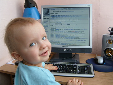 kind computer